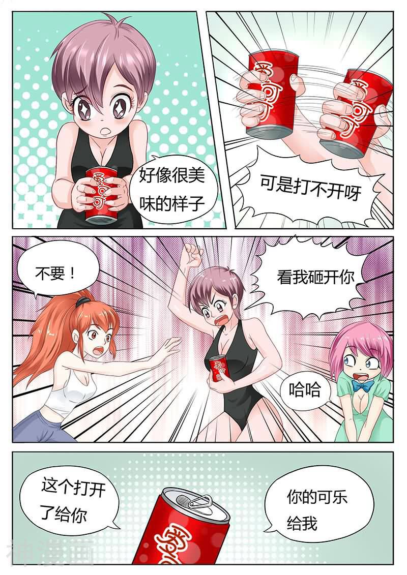 进化神种韩漫全集-第38话 用拳用脚别用嘴啊！无删减无遮挡章节图片 